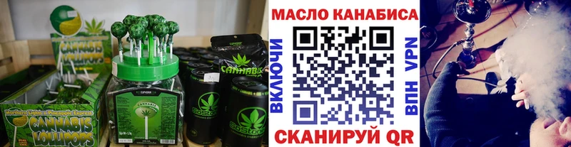 Печенье с ТГК марихуана  MEGA зеркало  Тосно  купить  сайты 