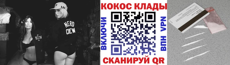 Кокаин 98% Тосно