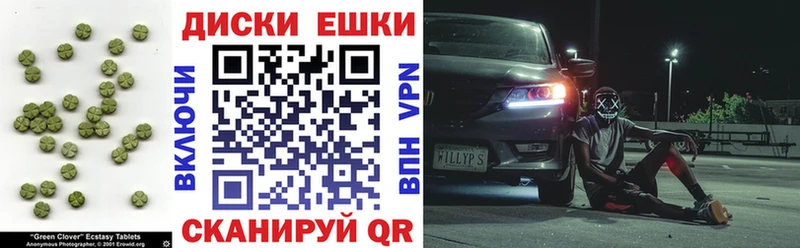 blacksprut как войти  Тосно  Ecstasy VHQ  сколько стоит 
