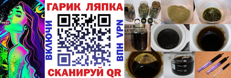 продажа наркотиков  Тосно  ГАШИШ VHQ 