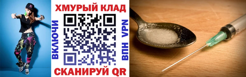 ГЕРОИН Афган  кракен вход  Тосно 