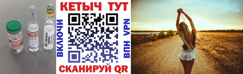 ссылка на мегу онион  Тосно  Кетамин VHQ 