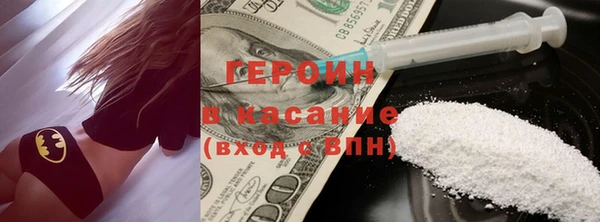экстази Алексин
