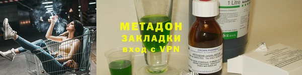 наркотики Алексеевка