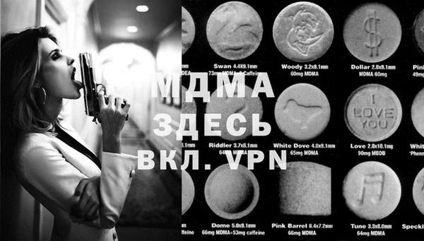 экстази Алексин