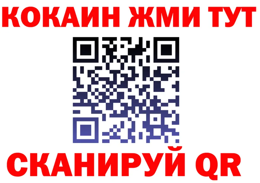 МЕФ VHQ зеркало это кракен Тосно