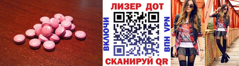 Лсд 25 экстази кислота  где найти наркотики  Тосно 