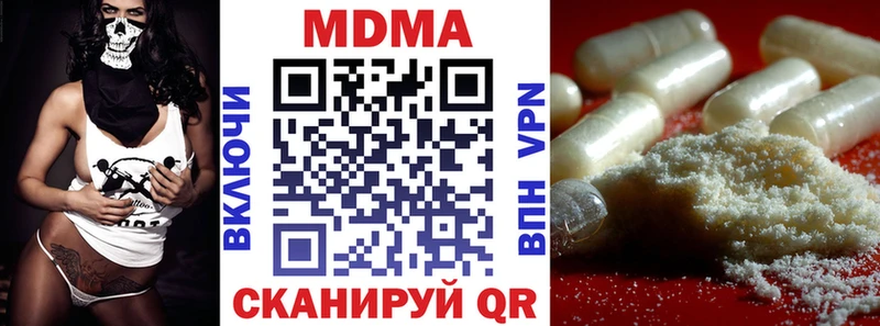 МДМА crystal  Тосно 