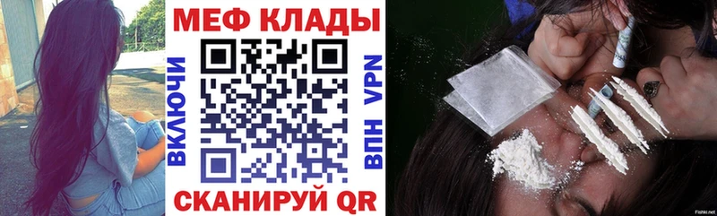 как найти закладки  Тосно  МЕФ мука 