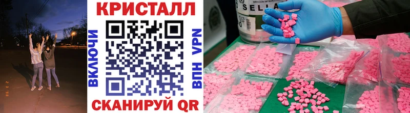 Метамфетамин кристалл Тосно
