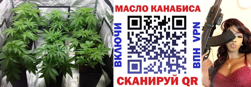 ТГК вейп с тгк  Тосно 
